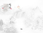 新中式山水画