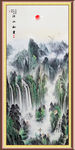 高山流水