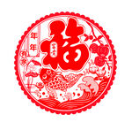 窗花剪纸