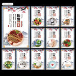 食堂文化餐厅文化图片