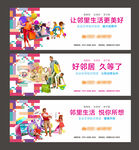 商业地产价值点