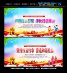 打黄扫百