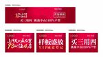 房掌柜上线画