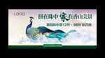 围挡