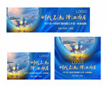 蓝色户外