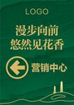 指示牌