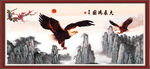 大展鸿图