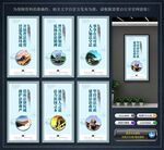 普法教育宣传展板