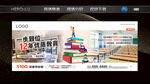 学区房系列图