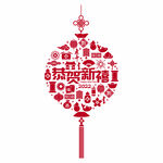 虎年中国传统新年问候