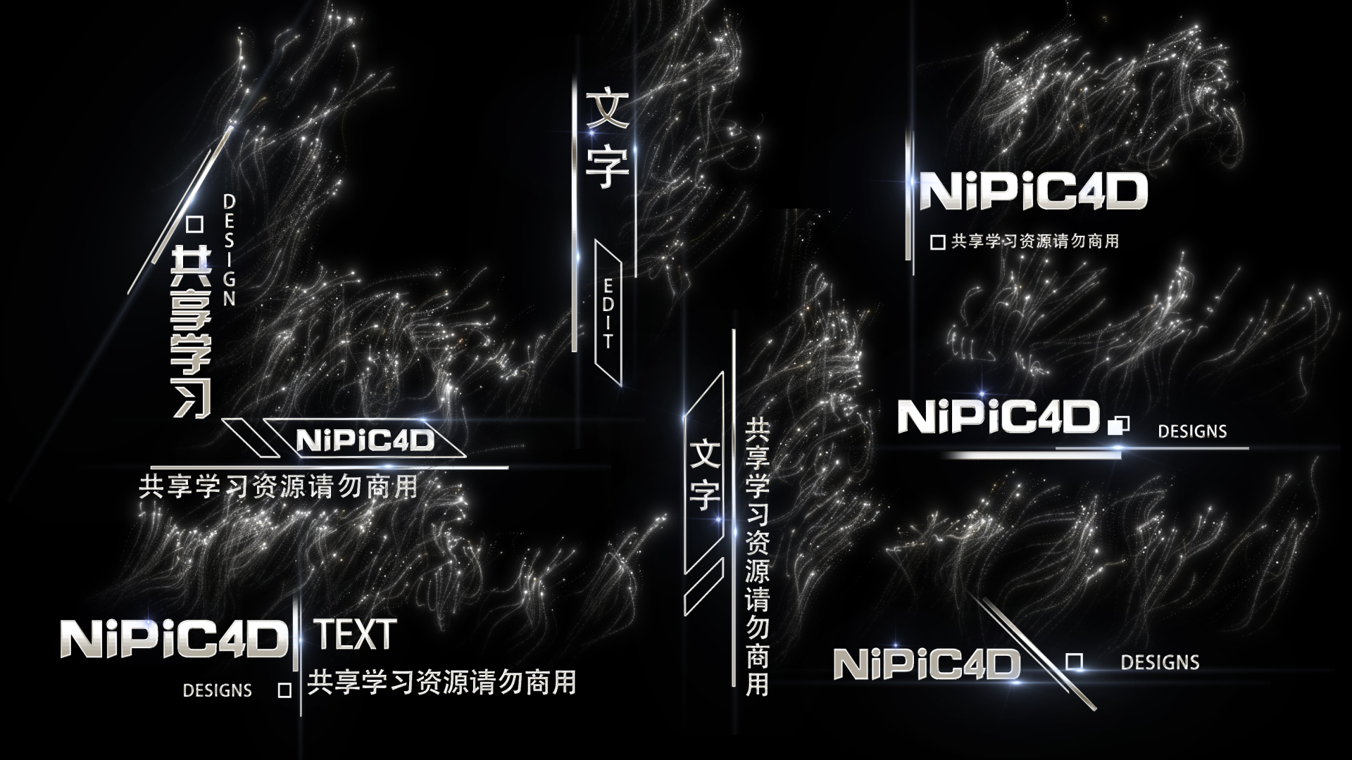 字幕条图片大全,字幕条设计素材,字幕条模板下载,字幕条图库_昵图网 soso.nipic.com