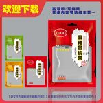 麻辣金钩菜塑料包装平面展开图