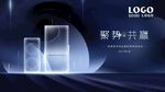 冰洗全国旺季启动会议