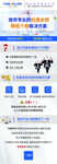 H5长图
