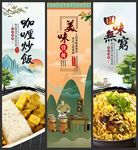 咖喱炒饭