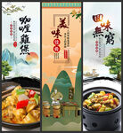 咖喱鸡煲