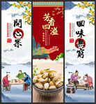 开心果