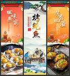 鲍鱼