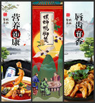 螺蛳鸭脚煲
