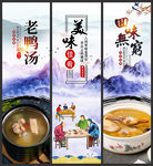 老鸭汤