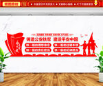 铸造公安铁军建设平安中国文化墙