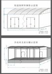 恒温保鲜库钢架示意图