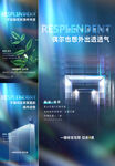 样板间开放