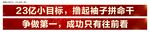 销售口号