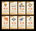 企业文化标语