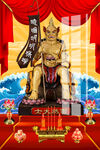 面然大士 