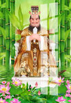 龙王 