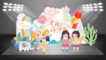 我们开学啦