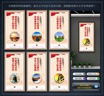 人防宣传展板