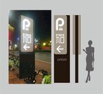 导视牌