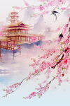 桃花源