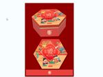 高端新年春节牛年礼盒礼包年货包