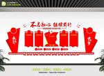 不忘初心继续前行