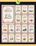居家养老文化标语
