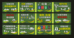 绿植围挡 垃圾分类围档草皮围档