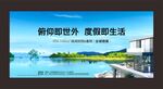 地产桁架