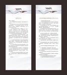 阳光公告