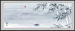 水墨山水