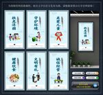 文明健康有你有我宣传展板