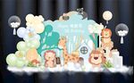 动物森林宝宝宴