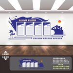 司法局文化墙