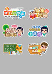 幼儿园小学开学季手举牌