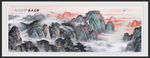 泰山