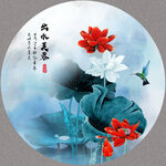 荷花