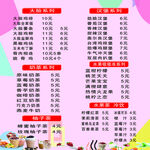 大脸鸡排价格表