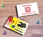 专业摄像名片